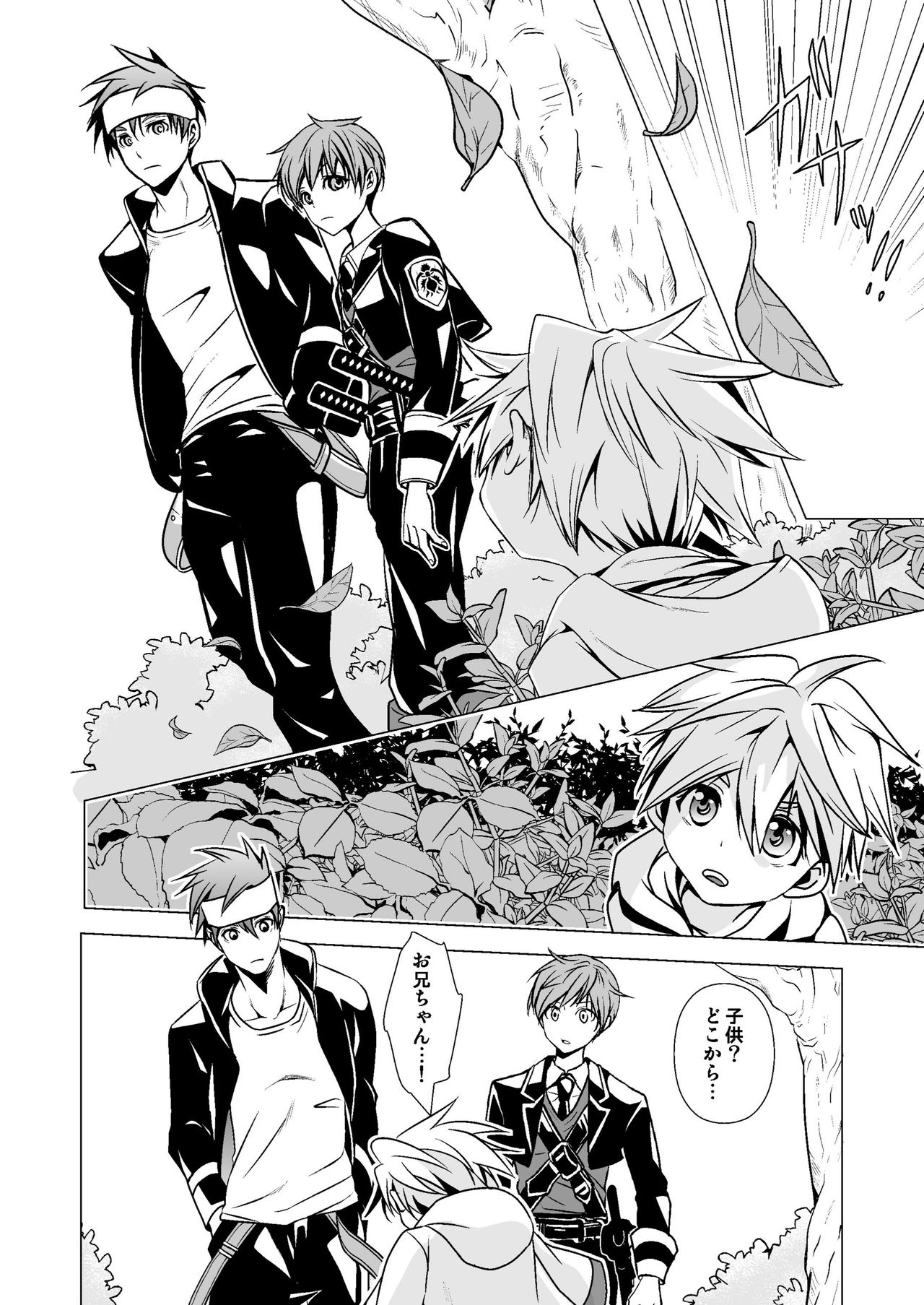 NAKEDz01 page 10 full