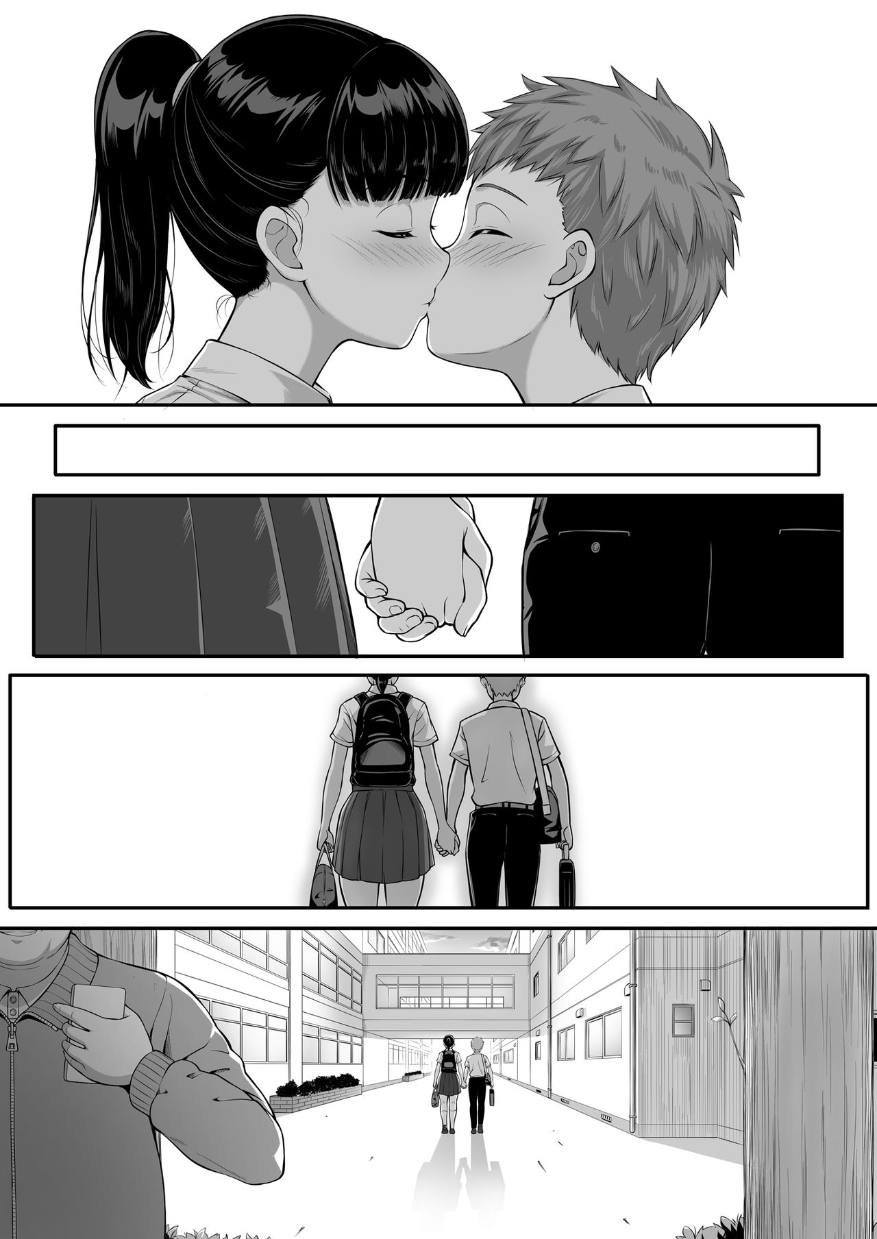 Joshi Volley-bu JK, Netorareru. page 8 full