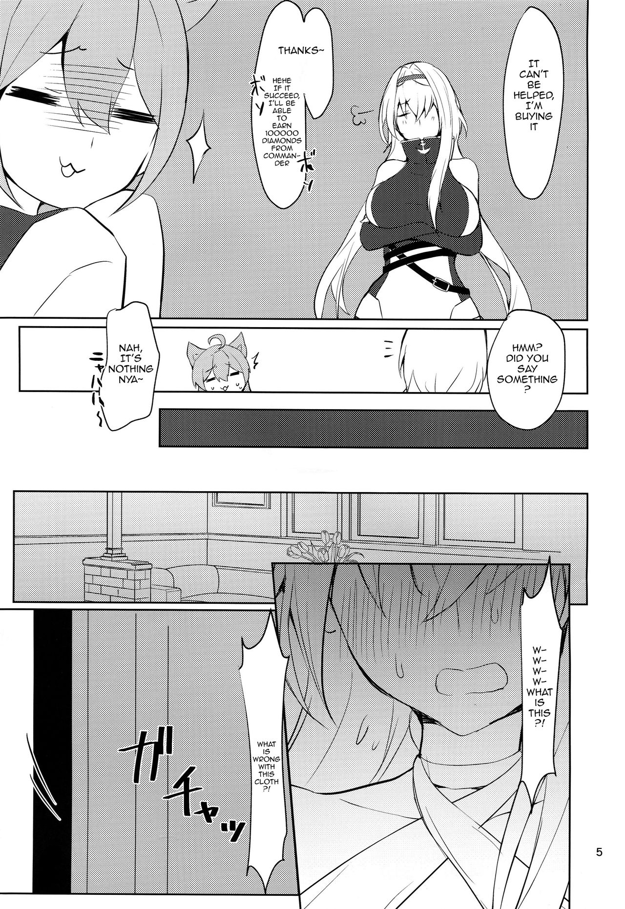 Tsuyo-sa no Himitsu 3rd ~Colorado Edition~ page 4 full