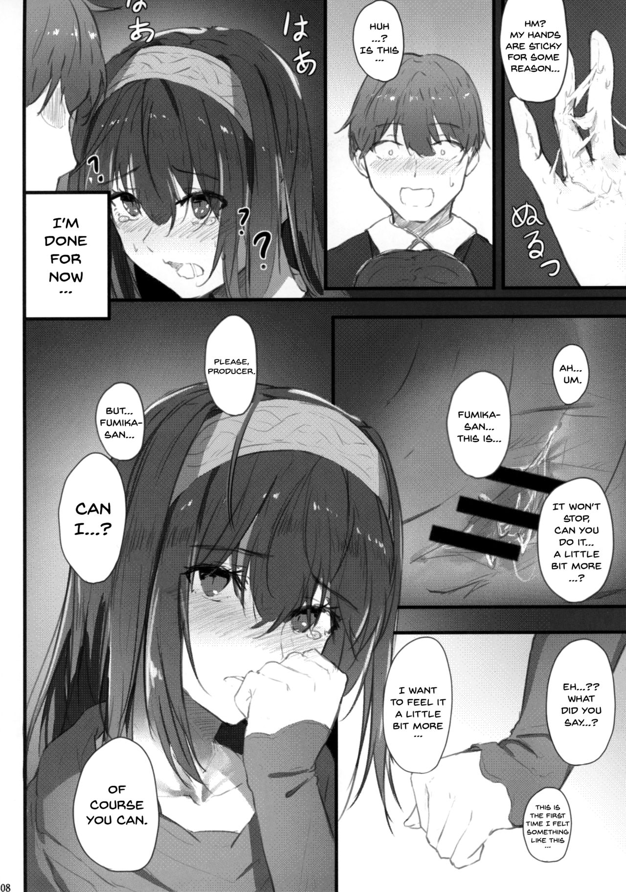 Fumika no Himitsu - Fumika's Secret page 10 full