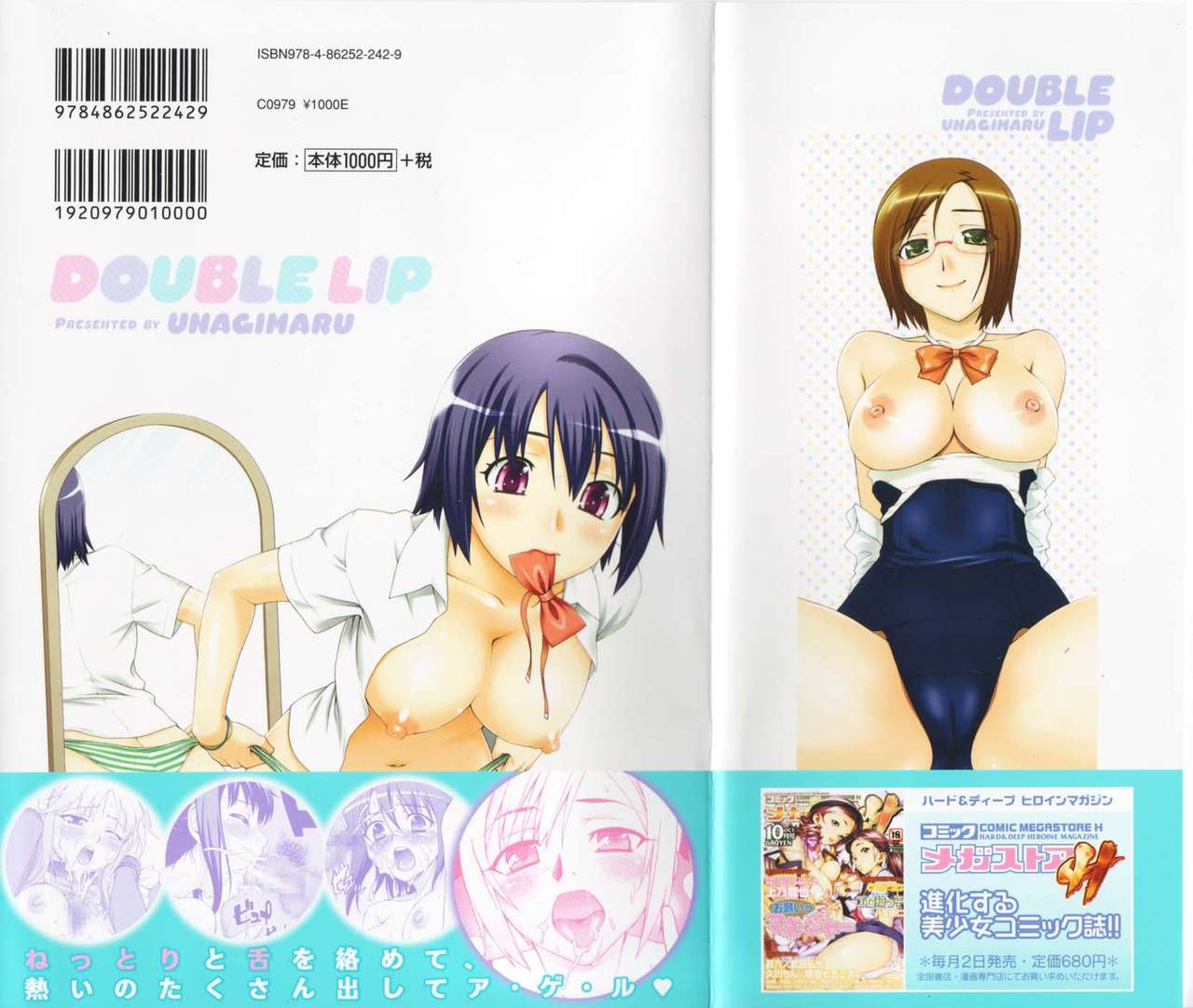 Double Lip Ch. 01-02, 04, 06 - 10 page 4 full