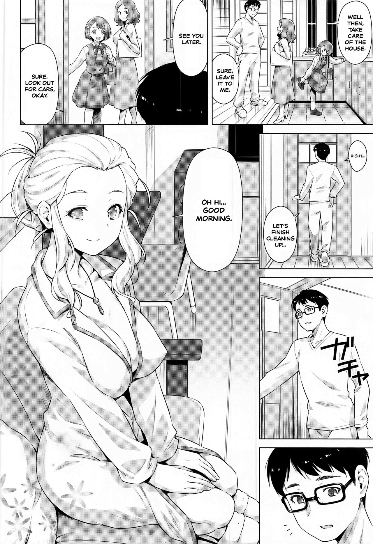 Uchi no Isourou ga Nazo Sugiru! | The Freeloader in Our House is Really Mysterious! page 6 full