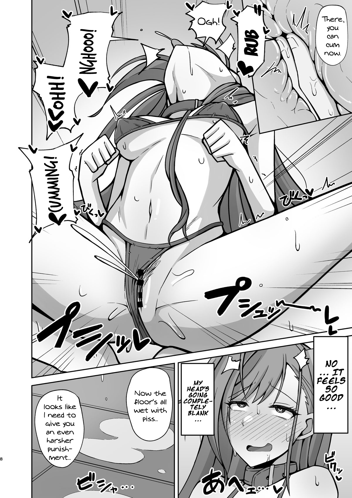 InuCos H tte Sugoi no yo! | Fucking While Dressed Like a Dog Feels Amazing! page 7 full