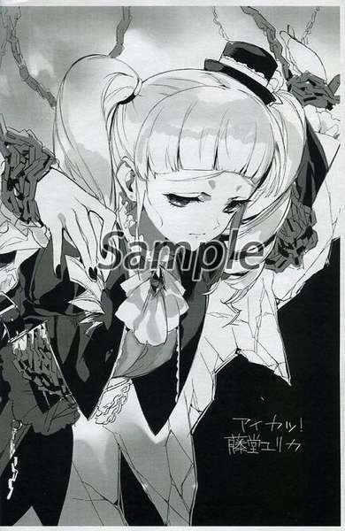 C86 Hanken Various Rakugaki Sasshi page 2 full