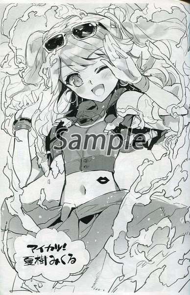 C86 Hanken Various Rakugaki Sasshi page 3 full