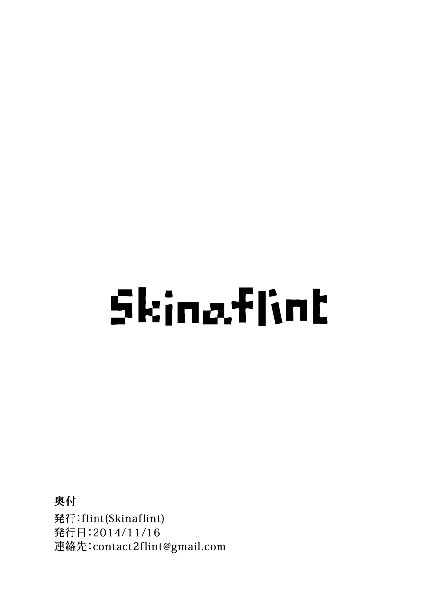 「SkinaFlint I Don't Think I Can Do That page 10 full