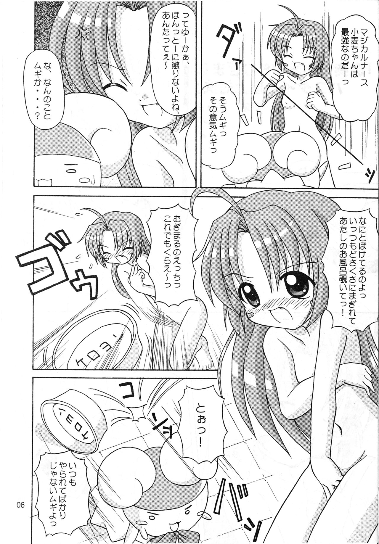 harvest Magic page 6 full