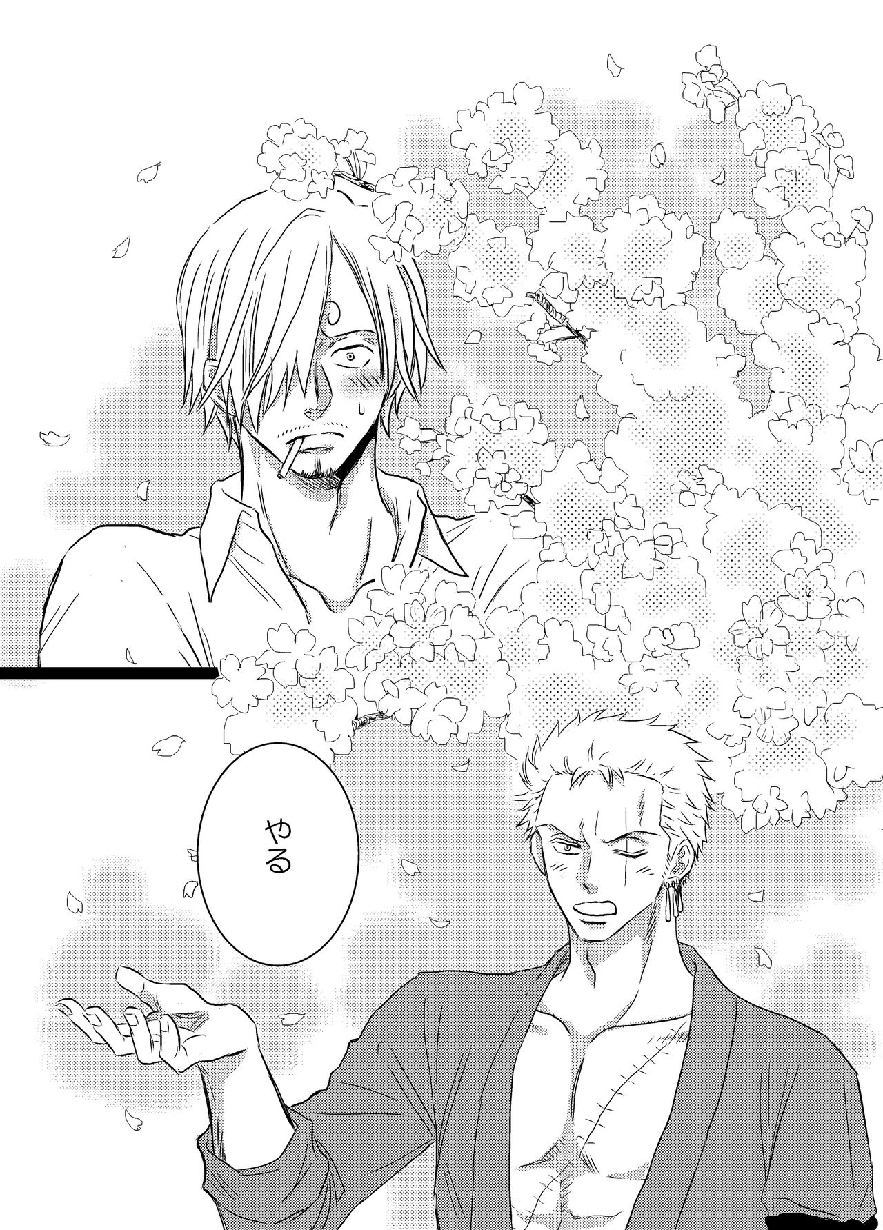 Iro wa Nioi Edo page 2 full