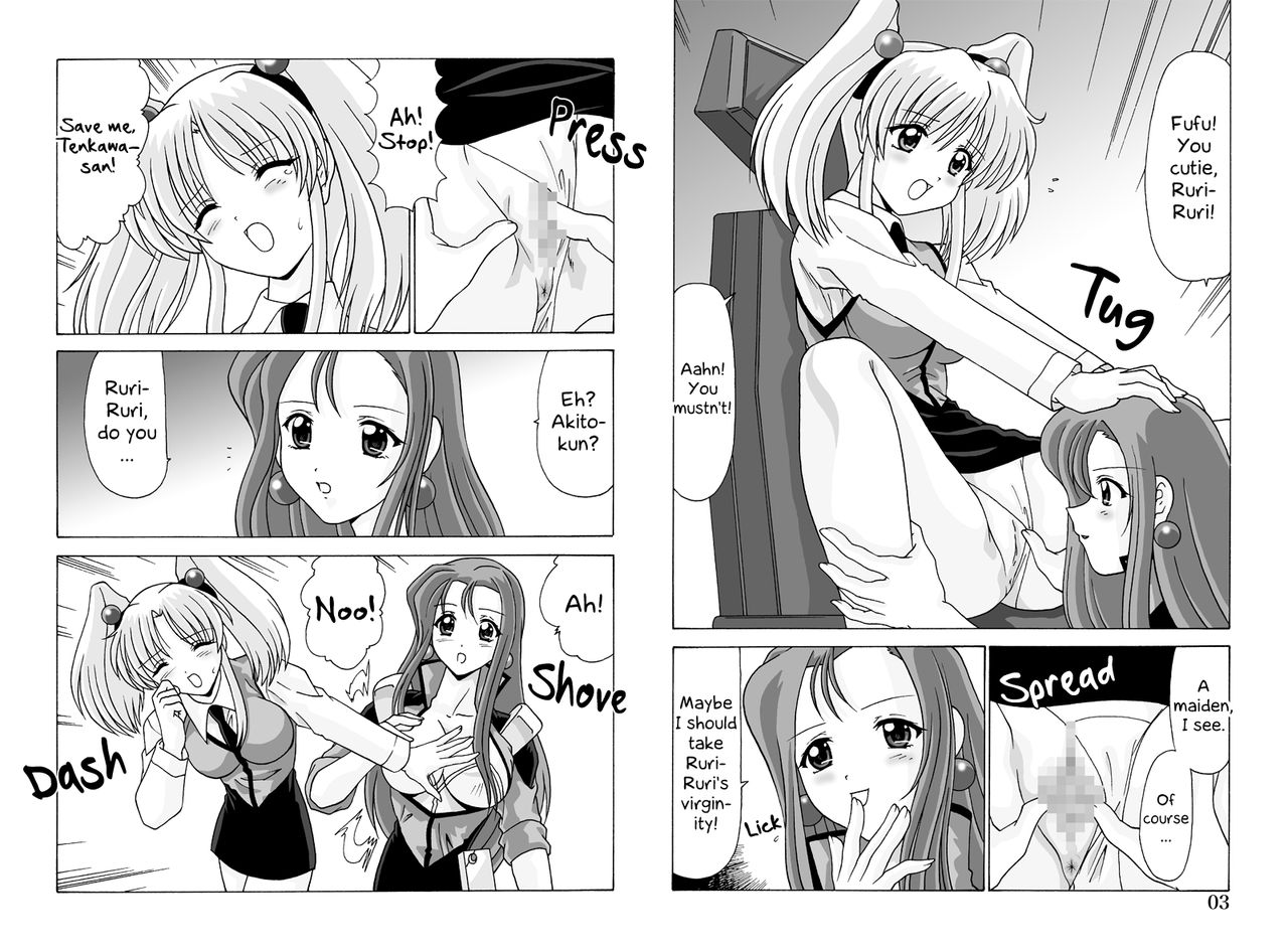 Ruri Ruri no Omoi Kouhen | Ruri-Ruri's Thoughts: Part 2 page 3 full