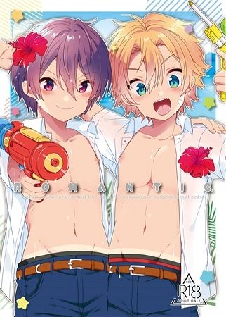 Romantic page 1 full