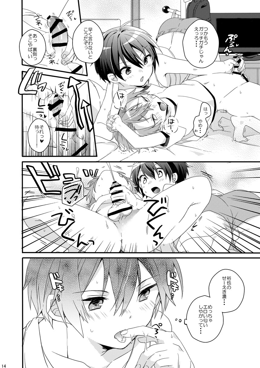 Romantic page 4 full