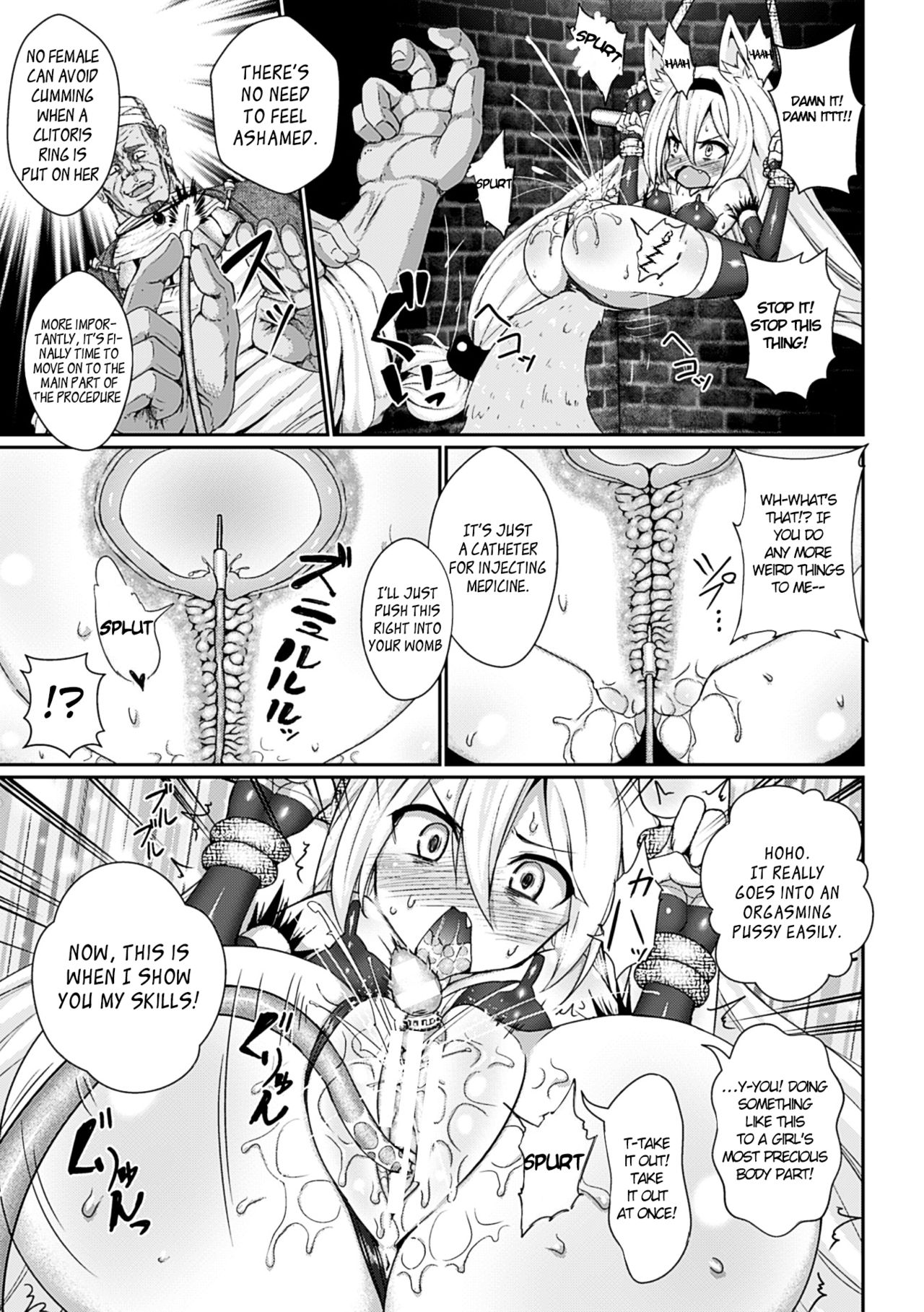 Youshoku Nama Onahole Seizouki Rinsch | Onahole Manufacturing Equipment Rinsch   =Rinruririn= page 7 full