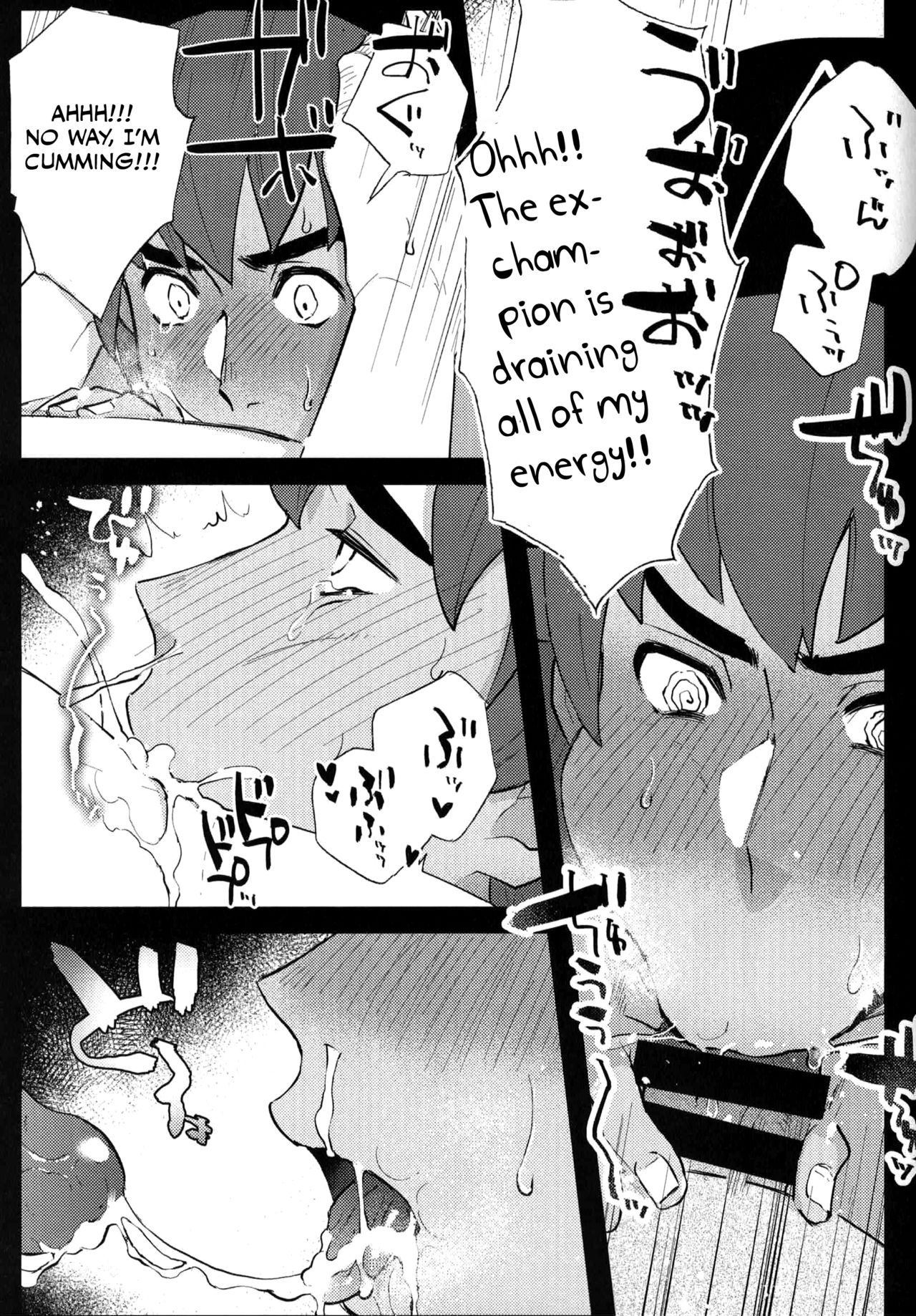 Saiminjutsu de Hakase to Moto Champion o Tekago ni Suru Hon page 8 full