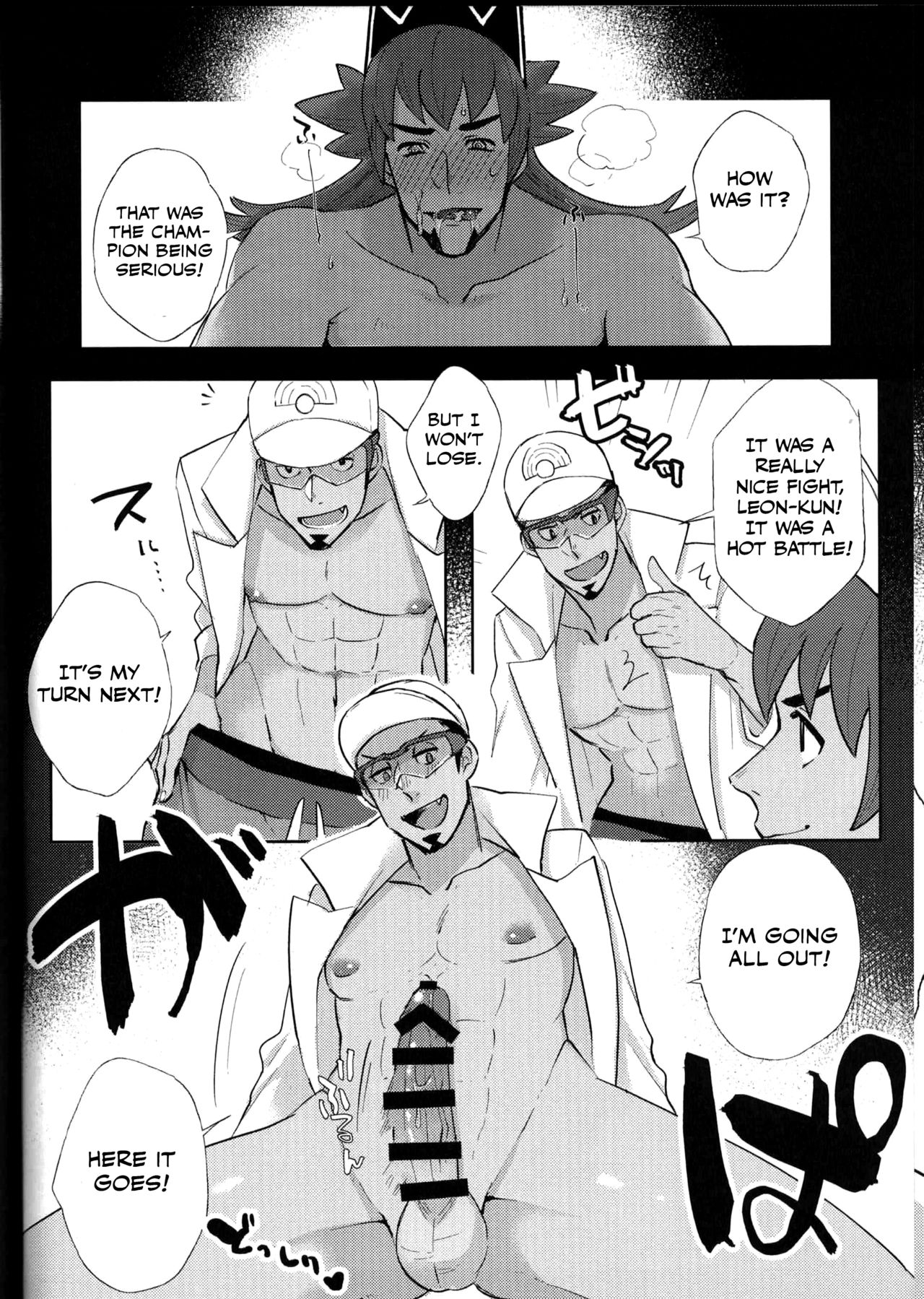 Saiminjutsu de Hakase to Moto Champion o Tekago ni Suru Hon page 9 full