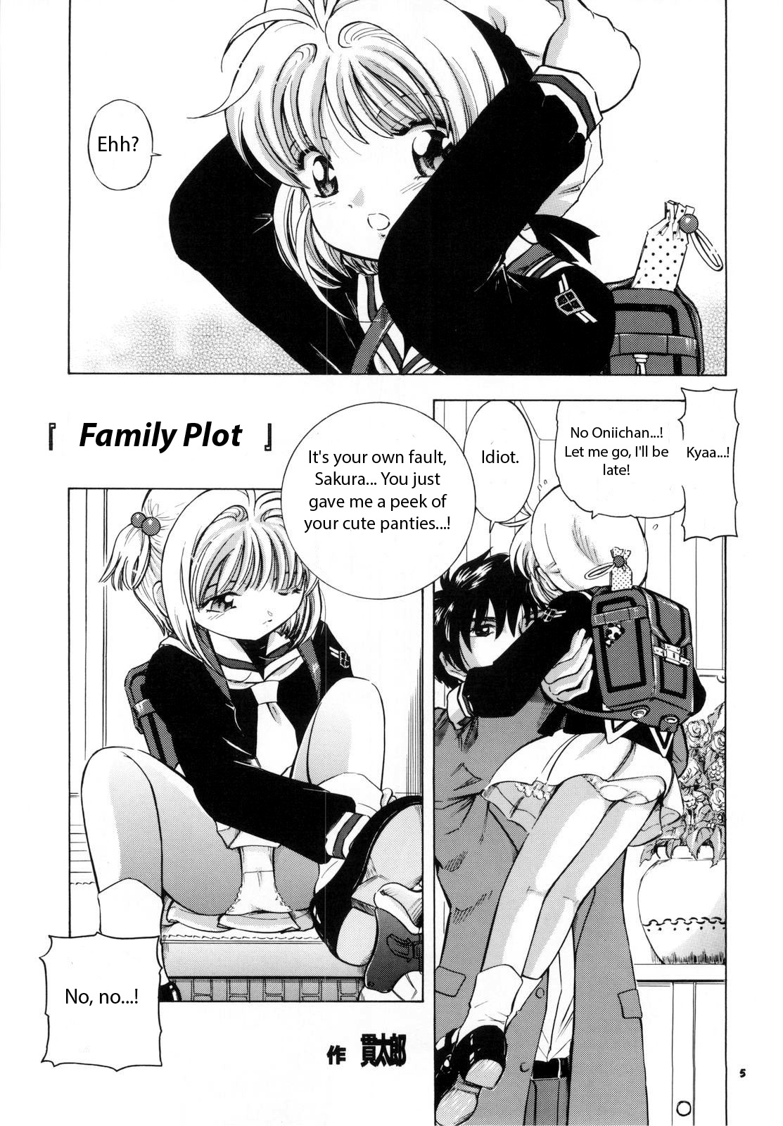 Sakura DROP4 Melon page 4 full