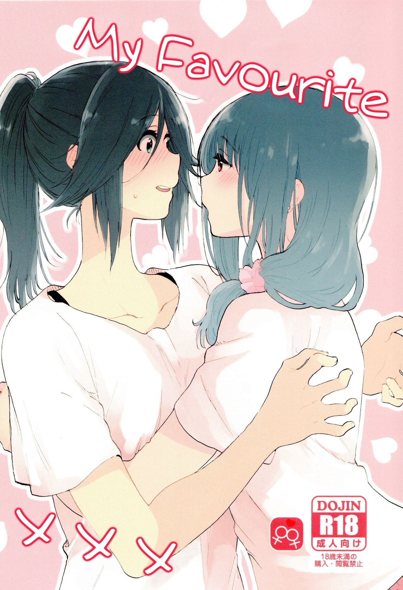 Daisuki no xxx | My Favorite xxx page 1 full