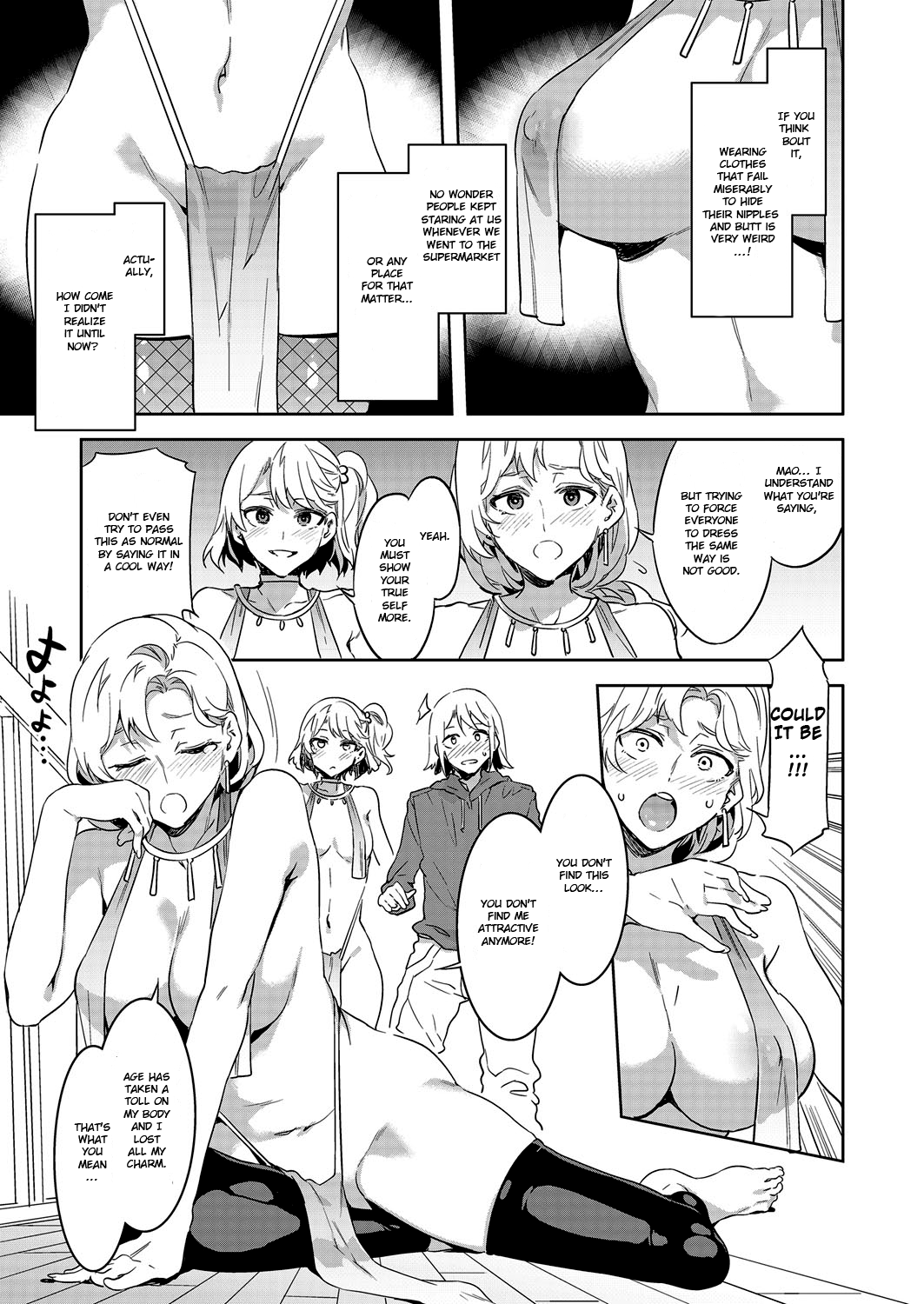 Uchi no Kazoku no Fashion ga Okashii - My family's fashion is so strange page 3 full