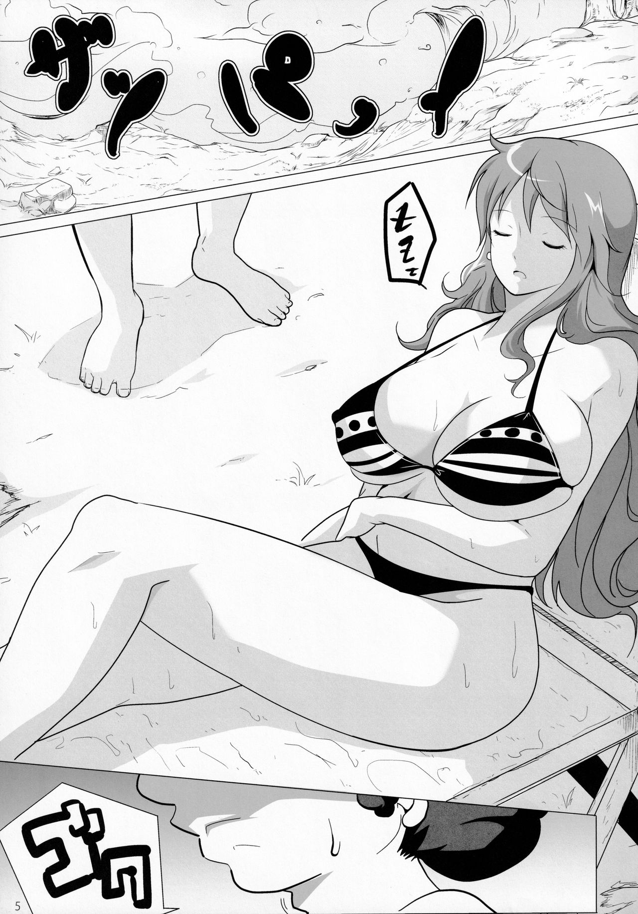 Namiland to Issho page 4 full