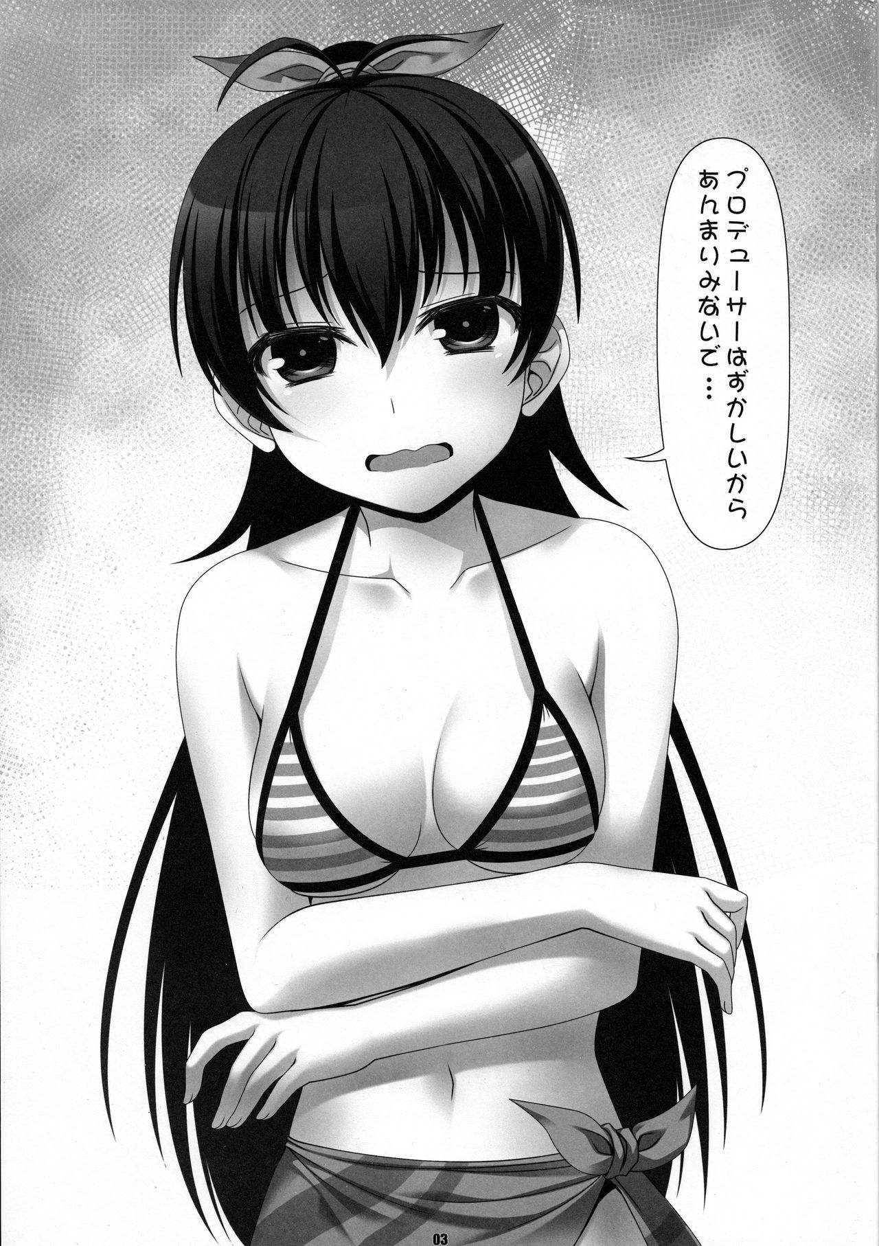 DOUBLE PE@CE page 2 full