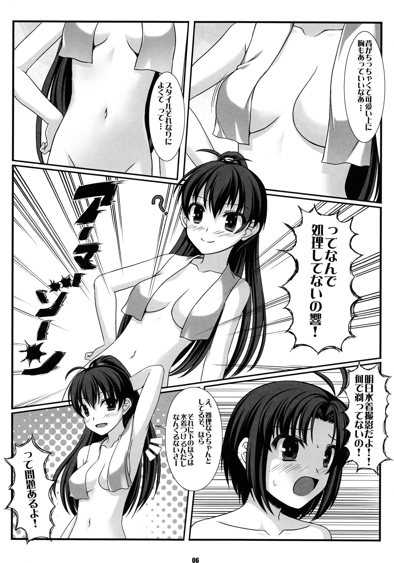 DOUBLE PE@CE page 5 full