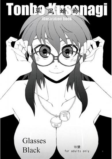 Glasses Black page 1 full