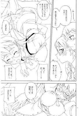 Glasses Black page 2 full