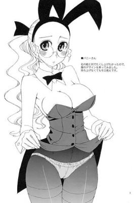 Glasses Black page 3 full