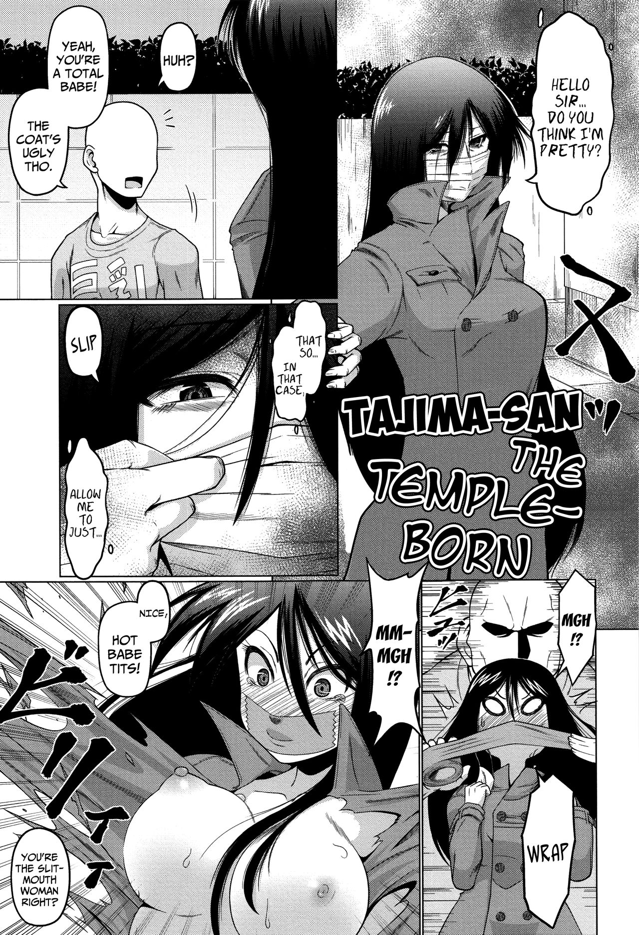 Tera Umare no Tajima-san | Tajima-san the Temple-Born page 1 full