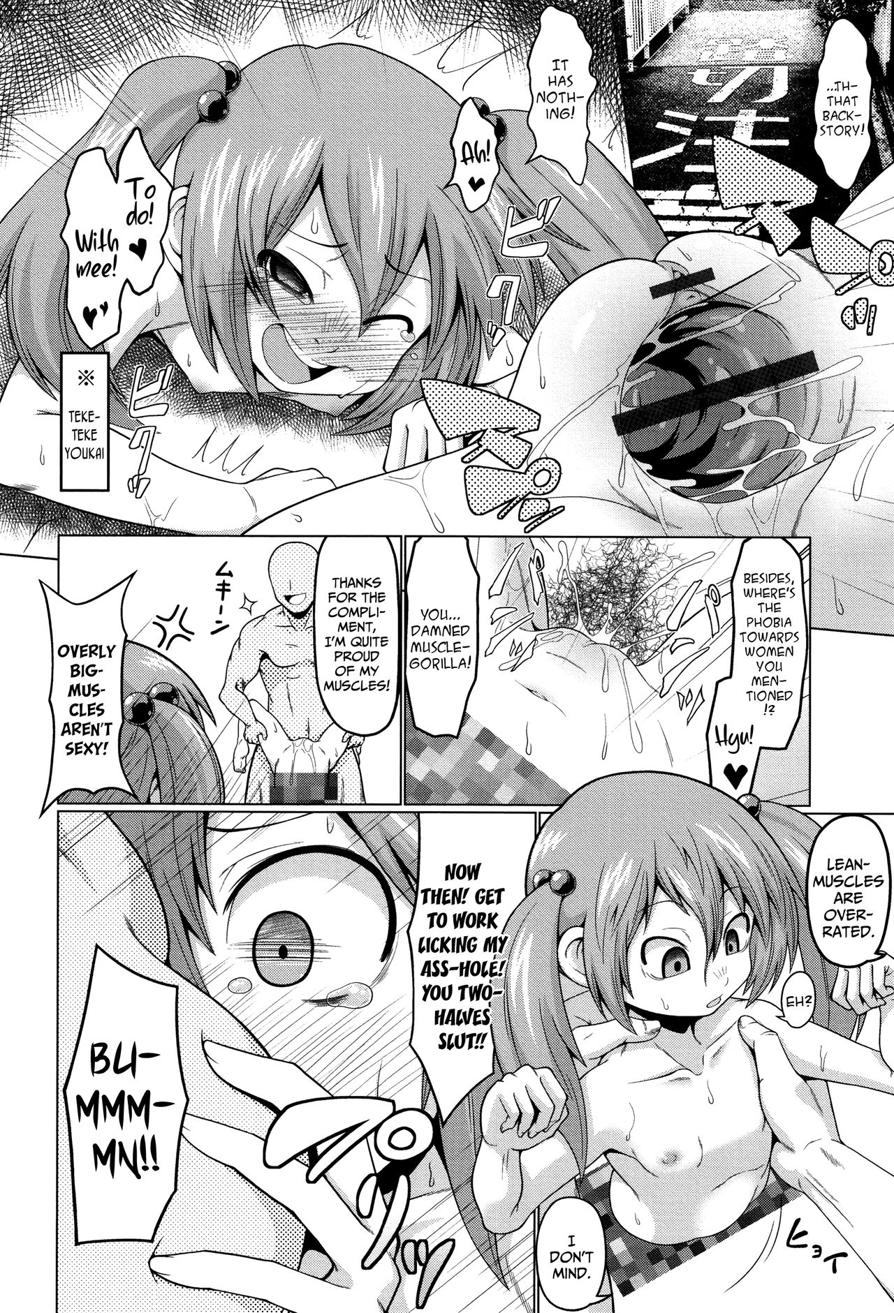 Tera Umare no Tajima-san | Tajima-san the Temple-Born page 4 full