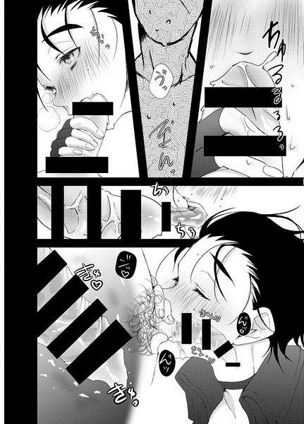 Sairoku 2 page 3 full