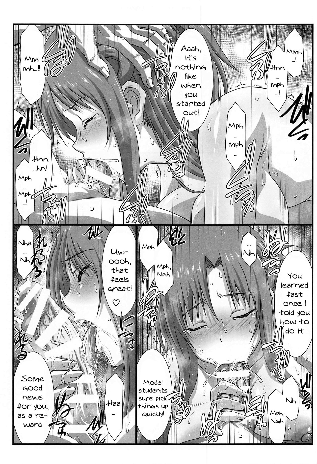 Astral Bout Ver. 43 page 10 full