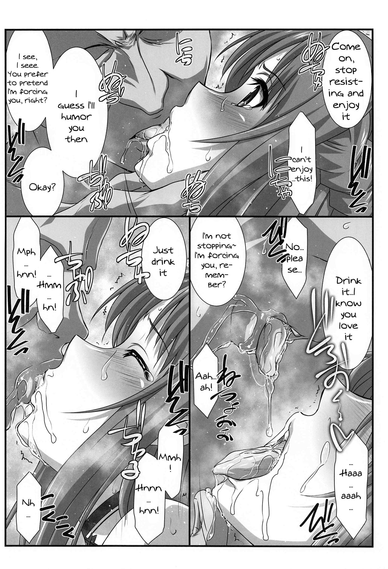 Astral Bout Ver. 43 page 7 full