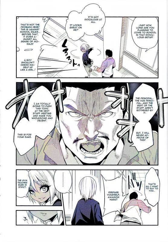 Gal Bitch sho-nen no INSEI page 5 full