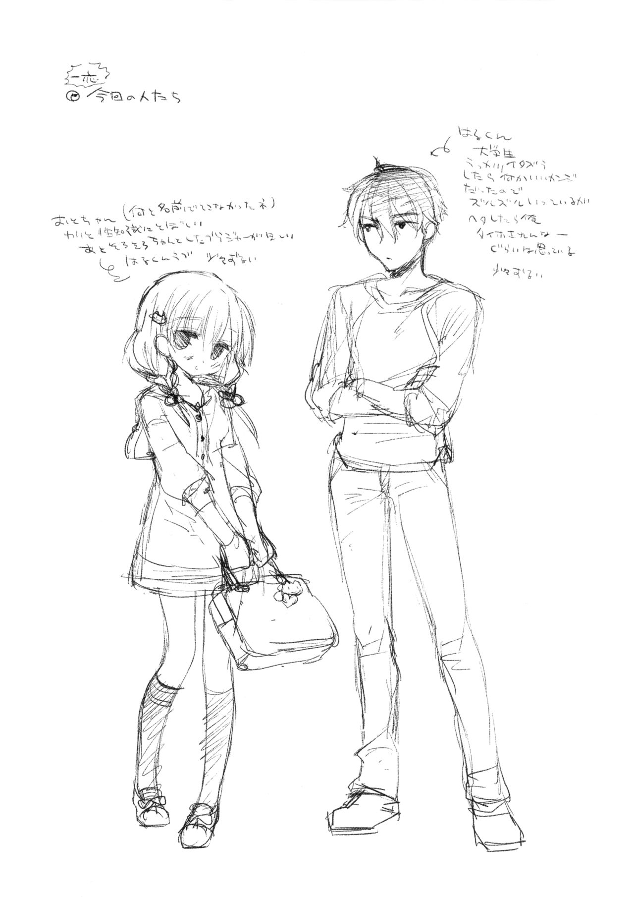 Concentrate page 10 full