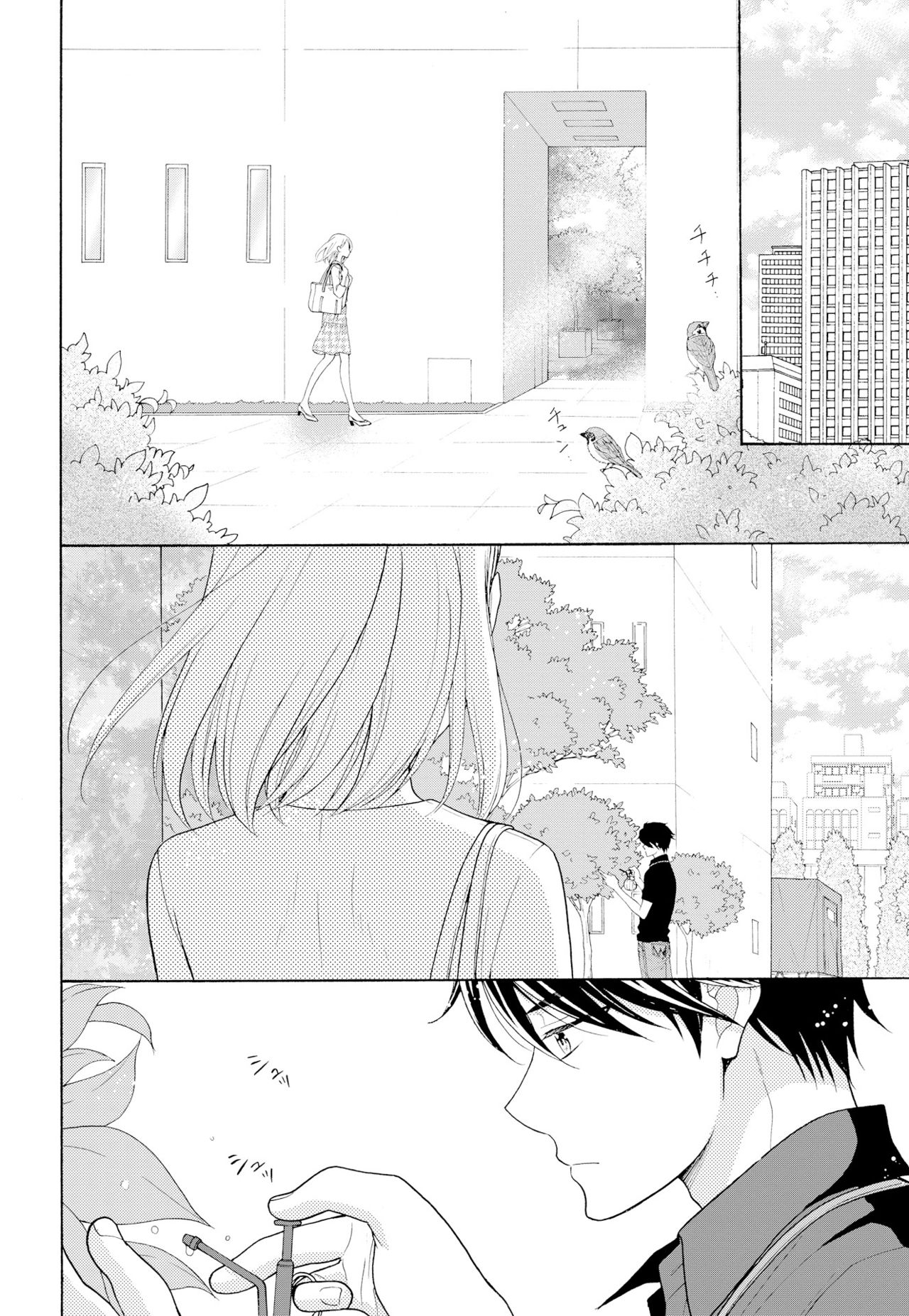 10分だけなら 前編 page 4 full