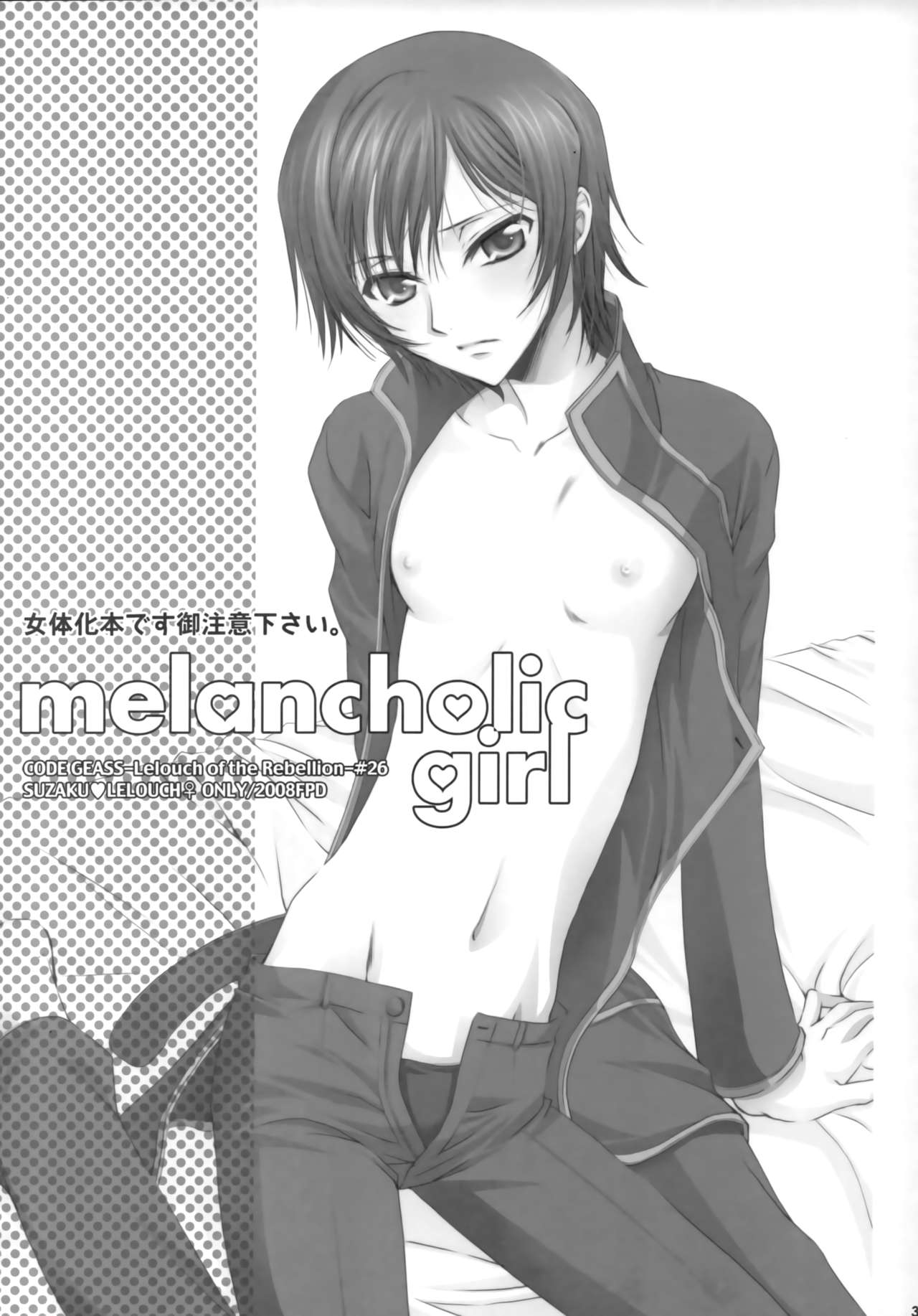 Melancholic Girl page 3 full