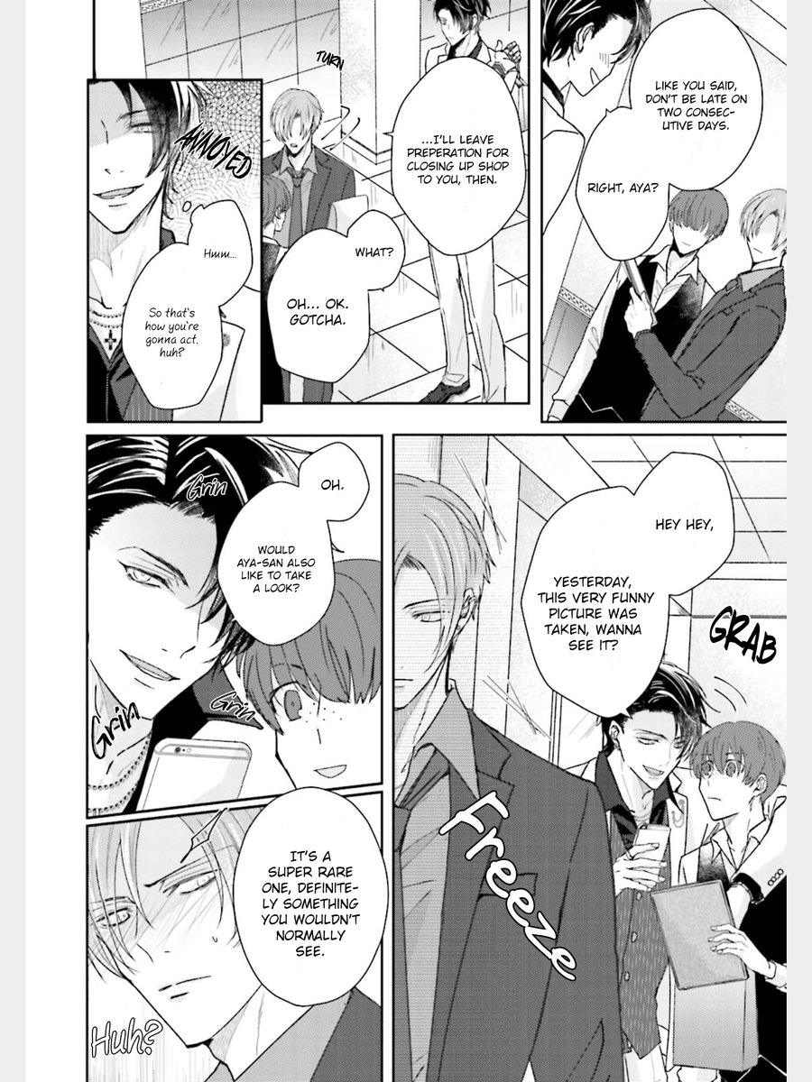 Afurete Koborete, Gaman Dekinai Ch. 2 page 1 full