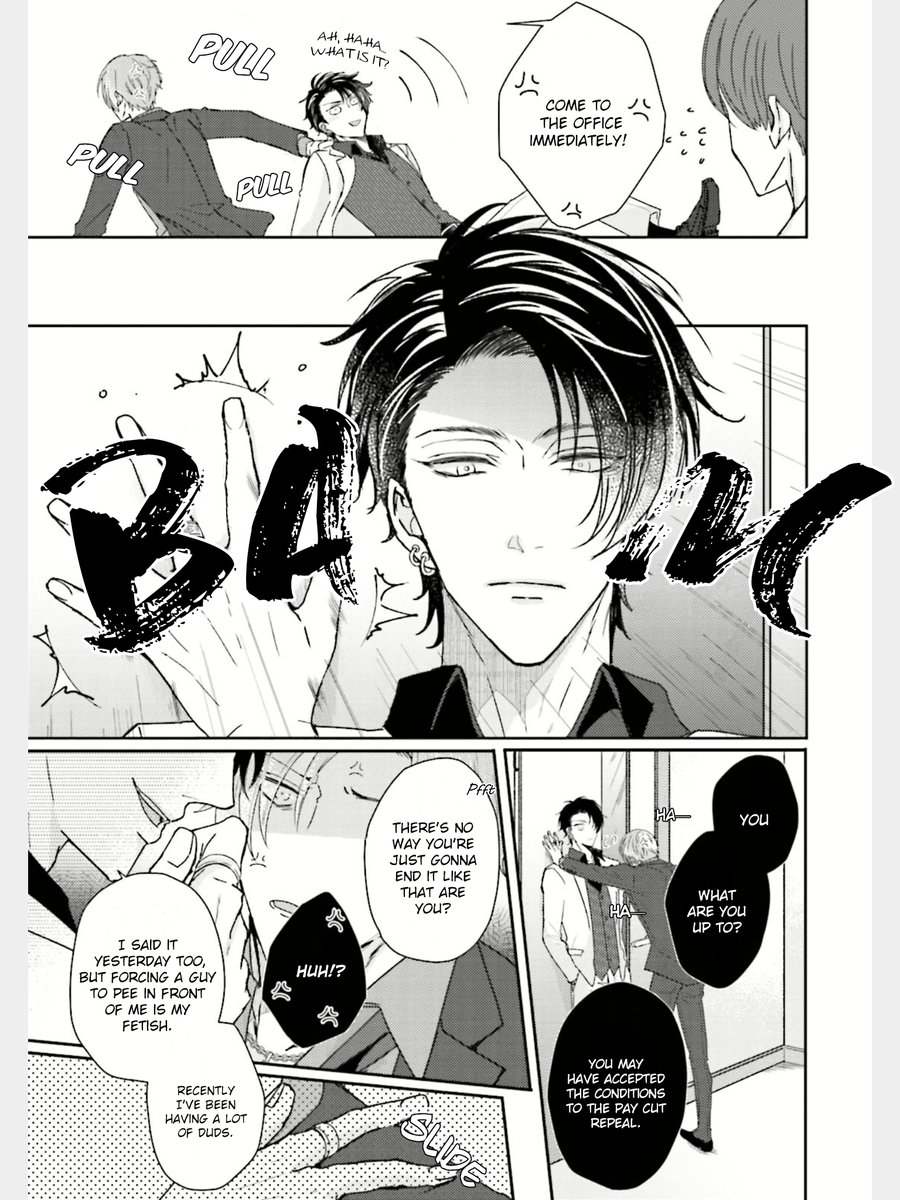 Afurete Koborete, Gaman Dekinai Ch. 2 page 2 full