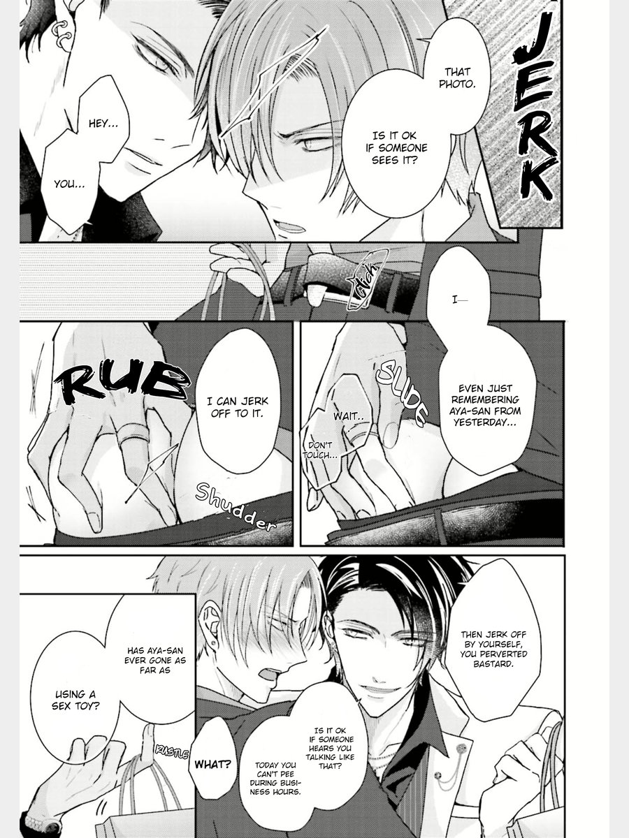 Afurete Koborete, Gaman Dekinai Ch. 2 page 4 full