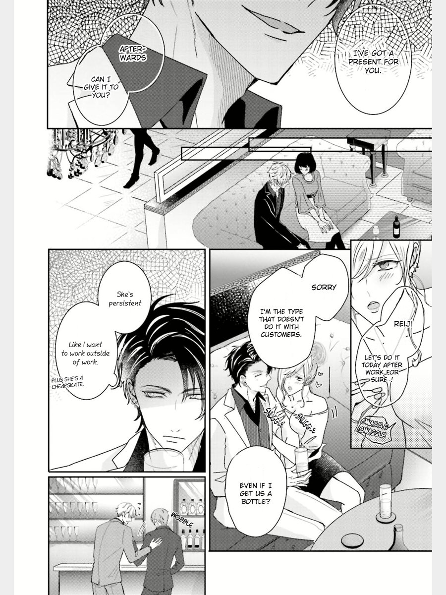 Afurete Koborete, Gaman Dekinai Ch. 2 page 5 full