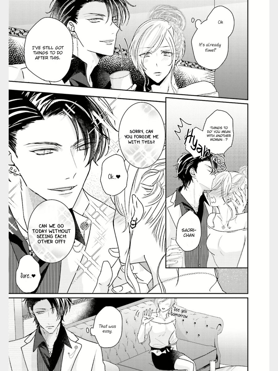 Afurete Koborete, Gaman Dekinai Ch. 2 page 6 full