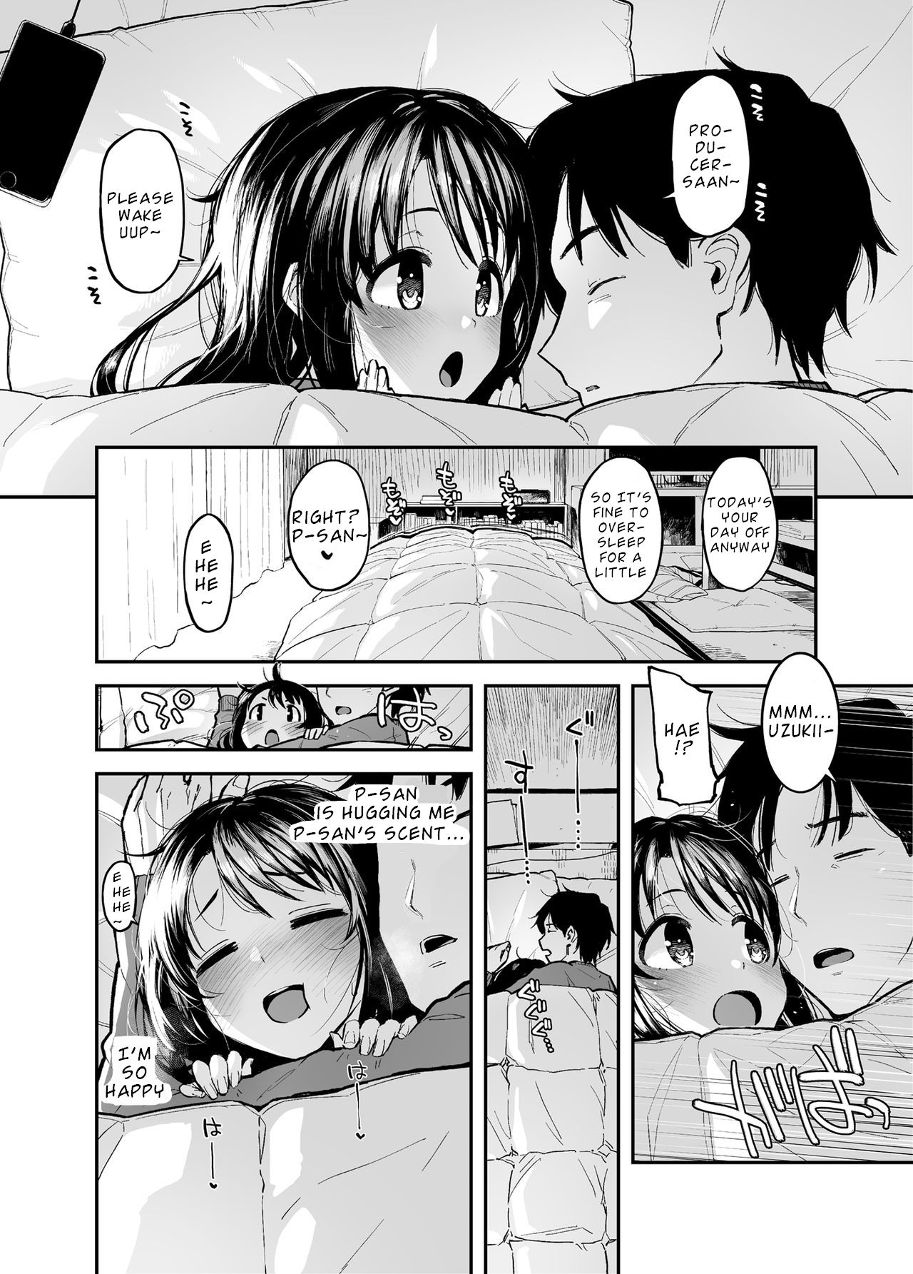 Shimamu to Pokapoka ni Naru Hon | Warming up with Shimamu page 3 full