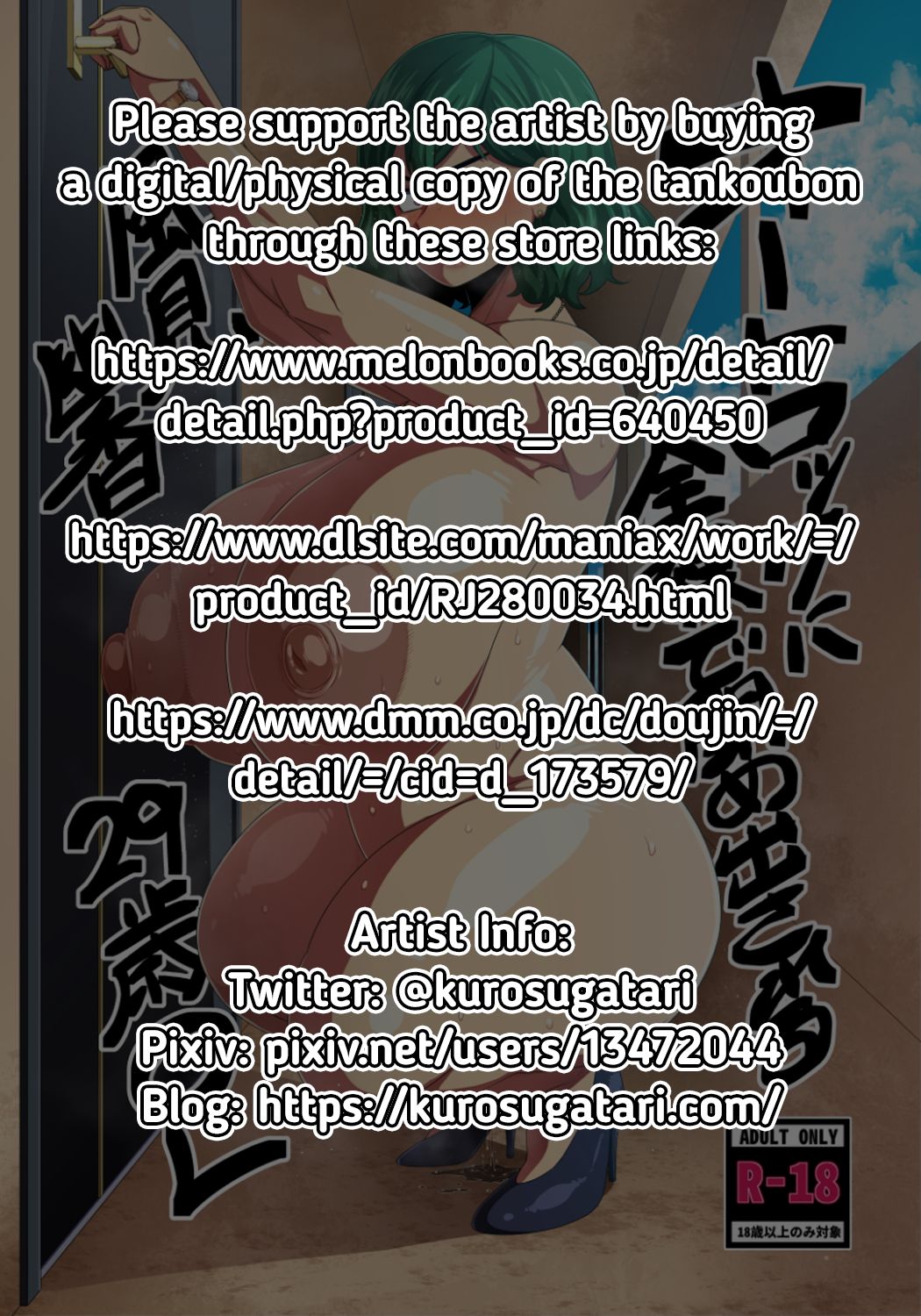 Auto-Lock ni Zenra de Shimedasareru Kazami Yuuka 29-sai OL | 29 Year Old Office Lady Kazami Yuuka Auto-locked Outside in the Nude page 2 full