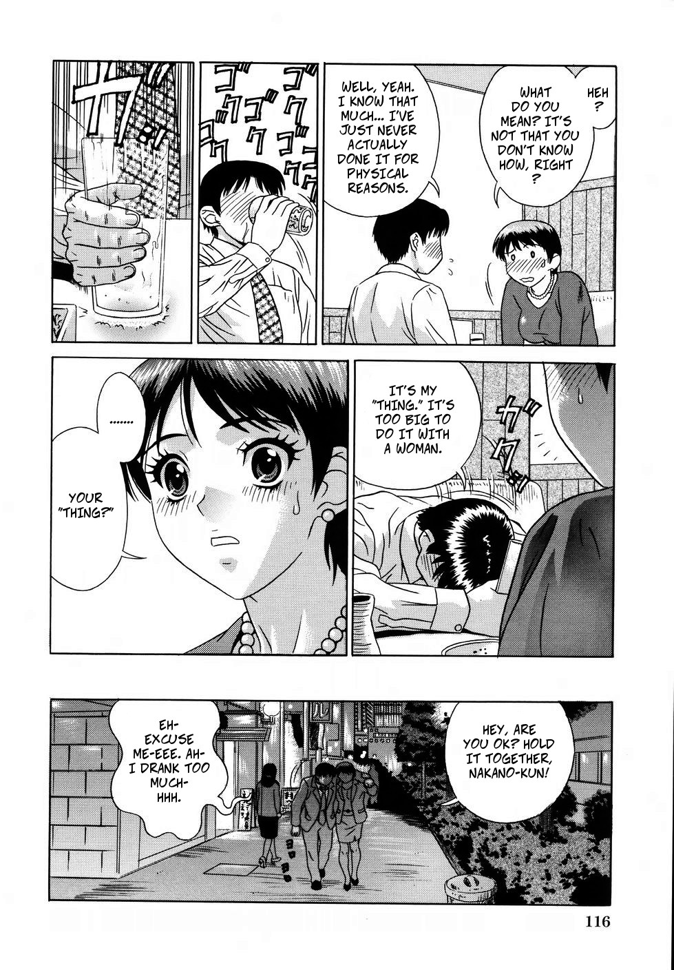 Joushi no Utsuwa | Female Chief's Treat page 4 full