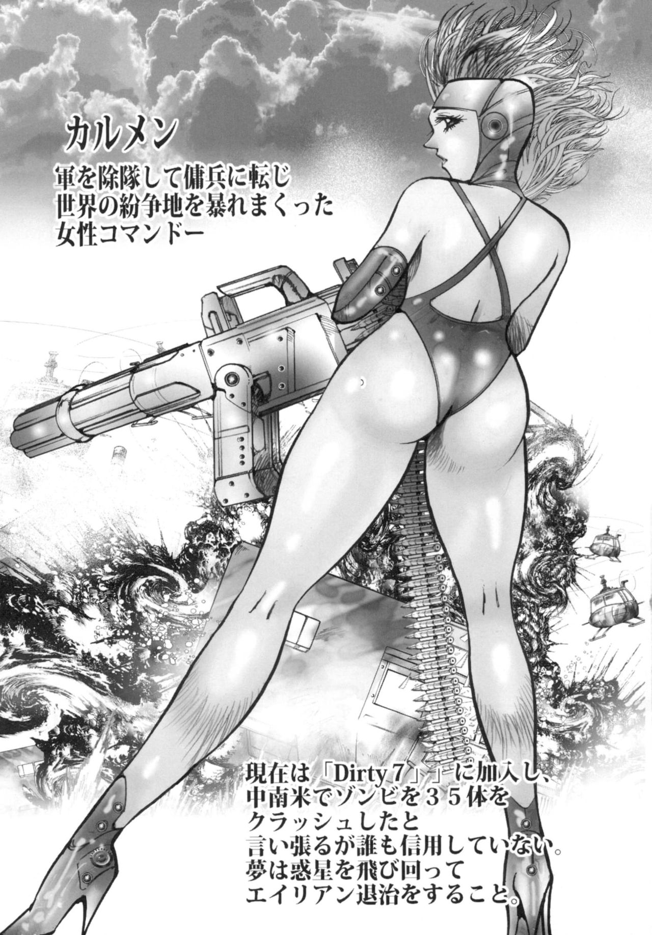 Chain Heat page 3 full