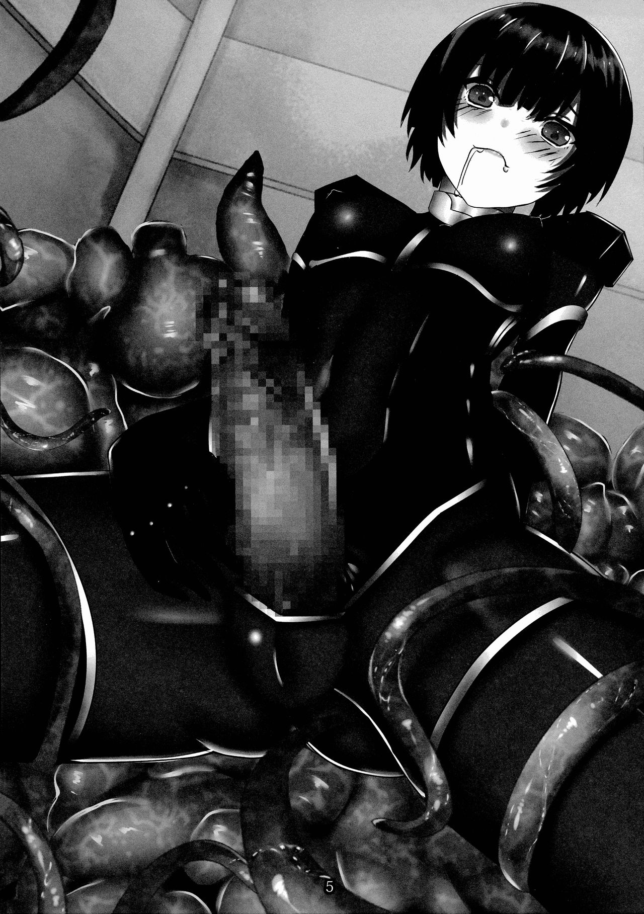 Futa Space page 5 full