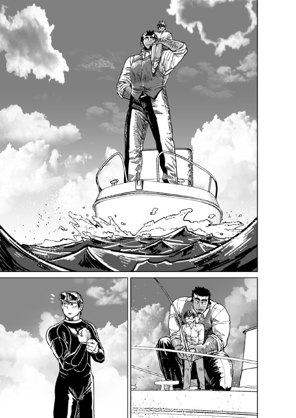 Ao Oni Kyuuka - Blue Ogre Holiday page 4 full