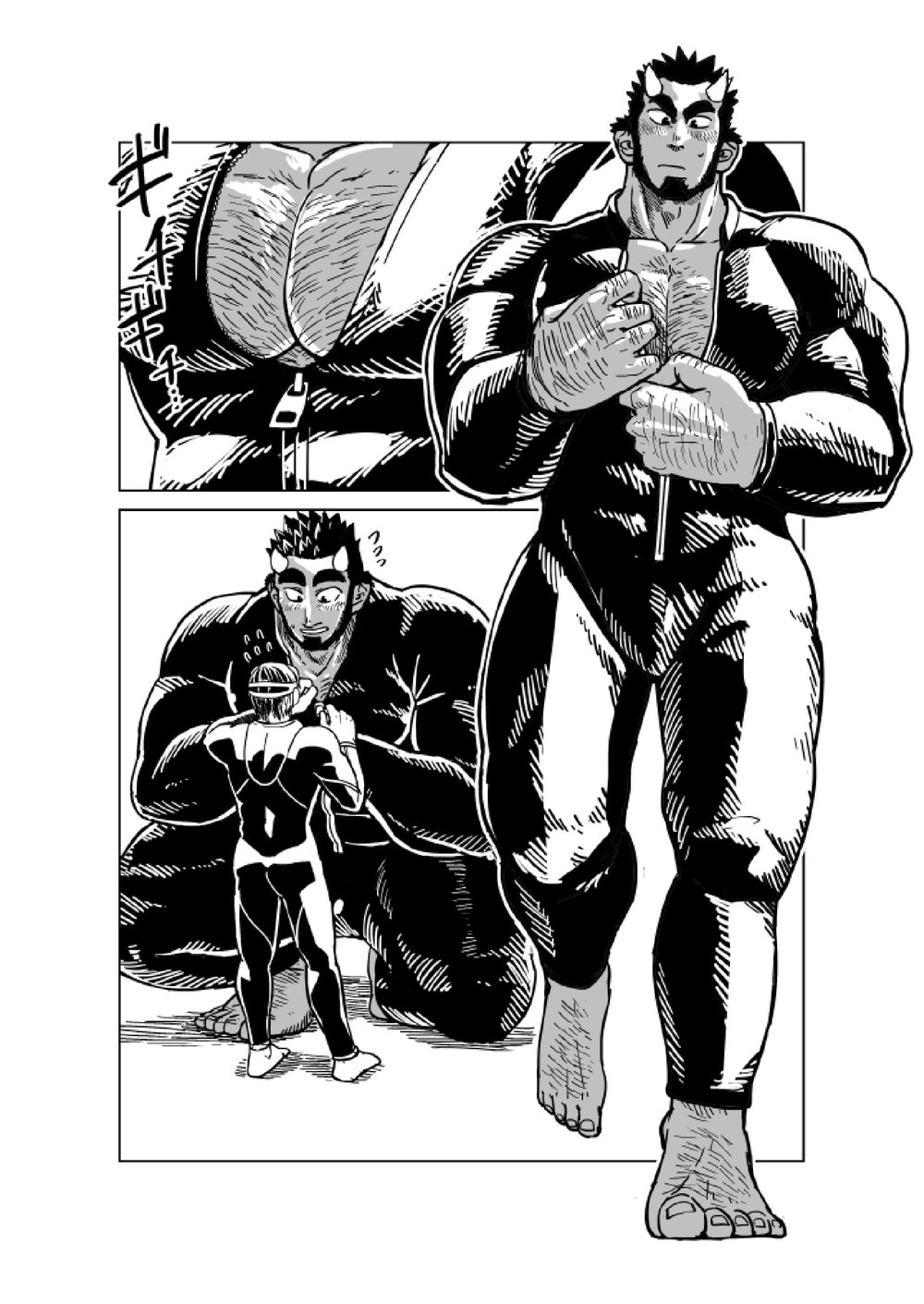 Ao Oni Kyuuka - Blue Ogre Holiday page 5 full