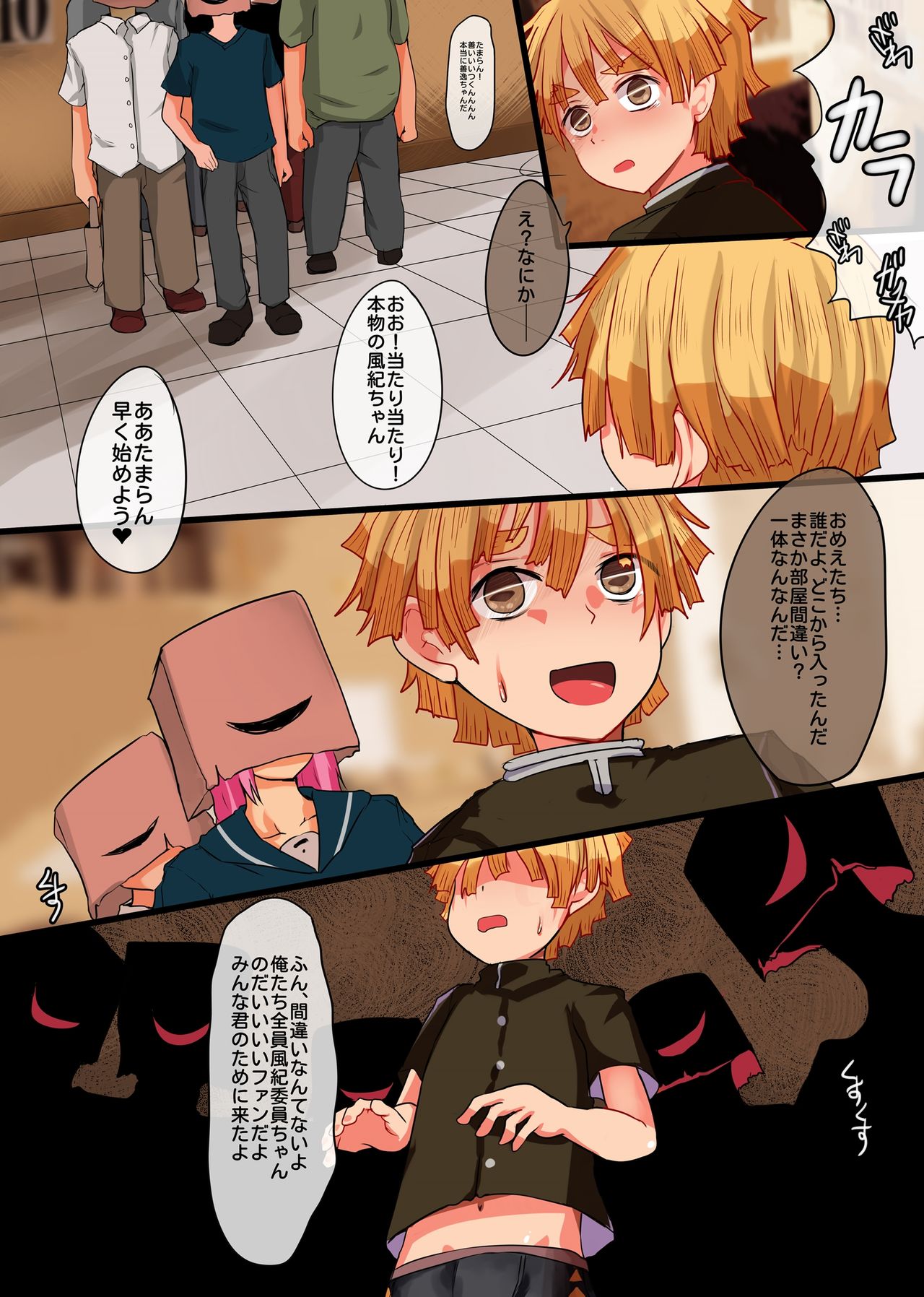 Code:5731 page 5 full