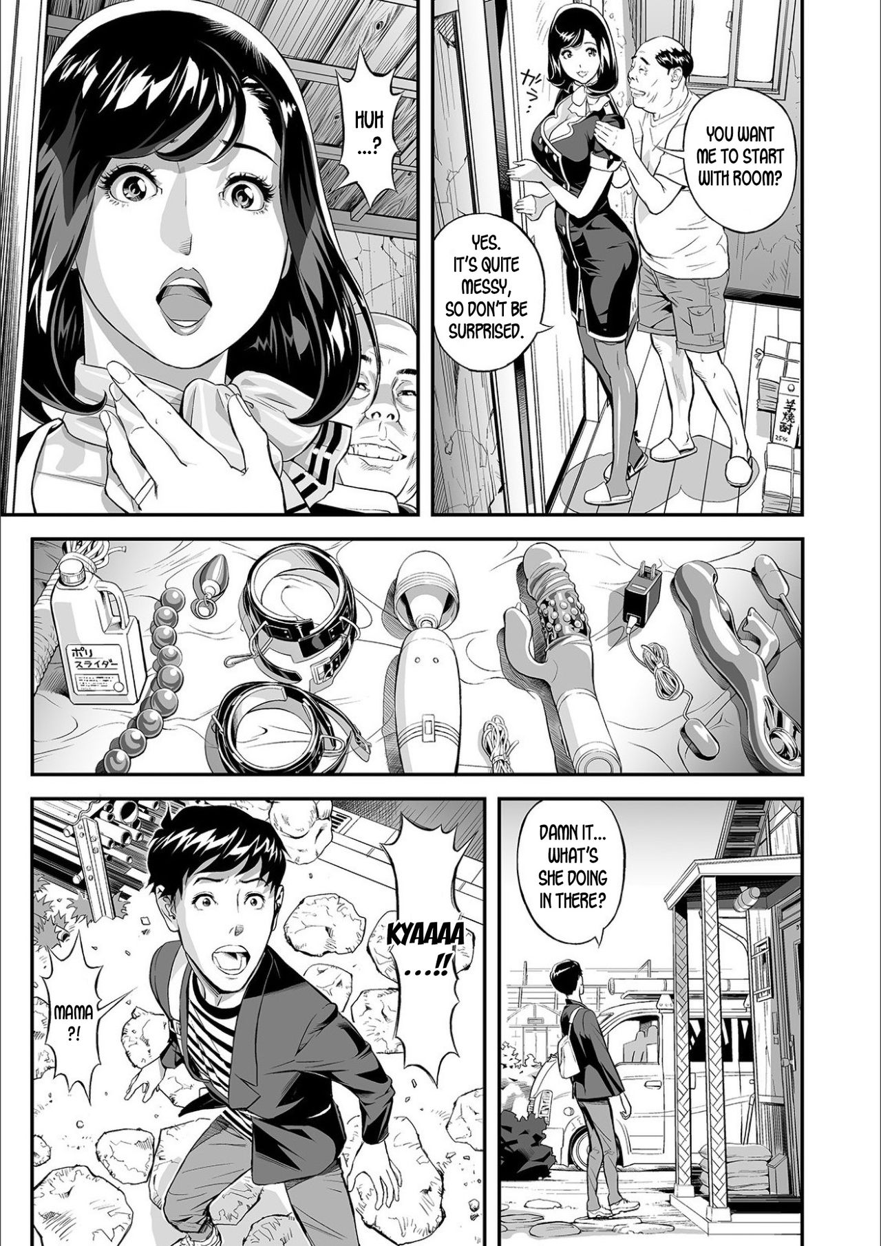 Mama Moe ~Haha o Bikou Shite Mita Ken~ | Mama Moe ~That Time When I Followed My Mom~ page 9 full